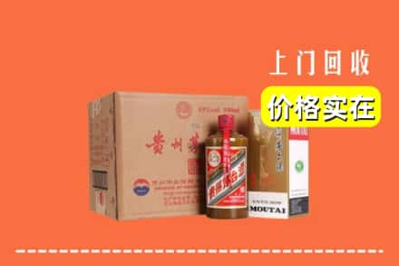 宿州回收精品茅台酒